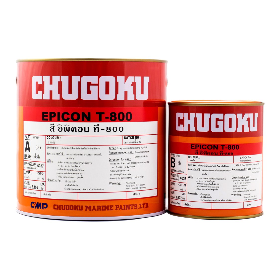 Chugoku EPICON T-800