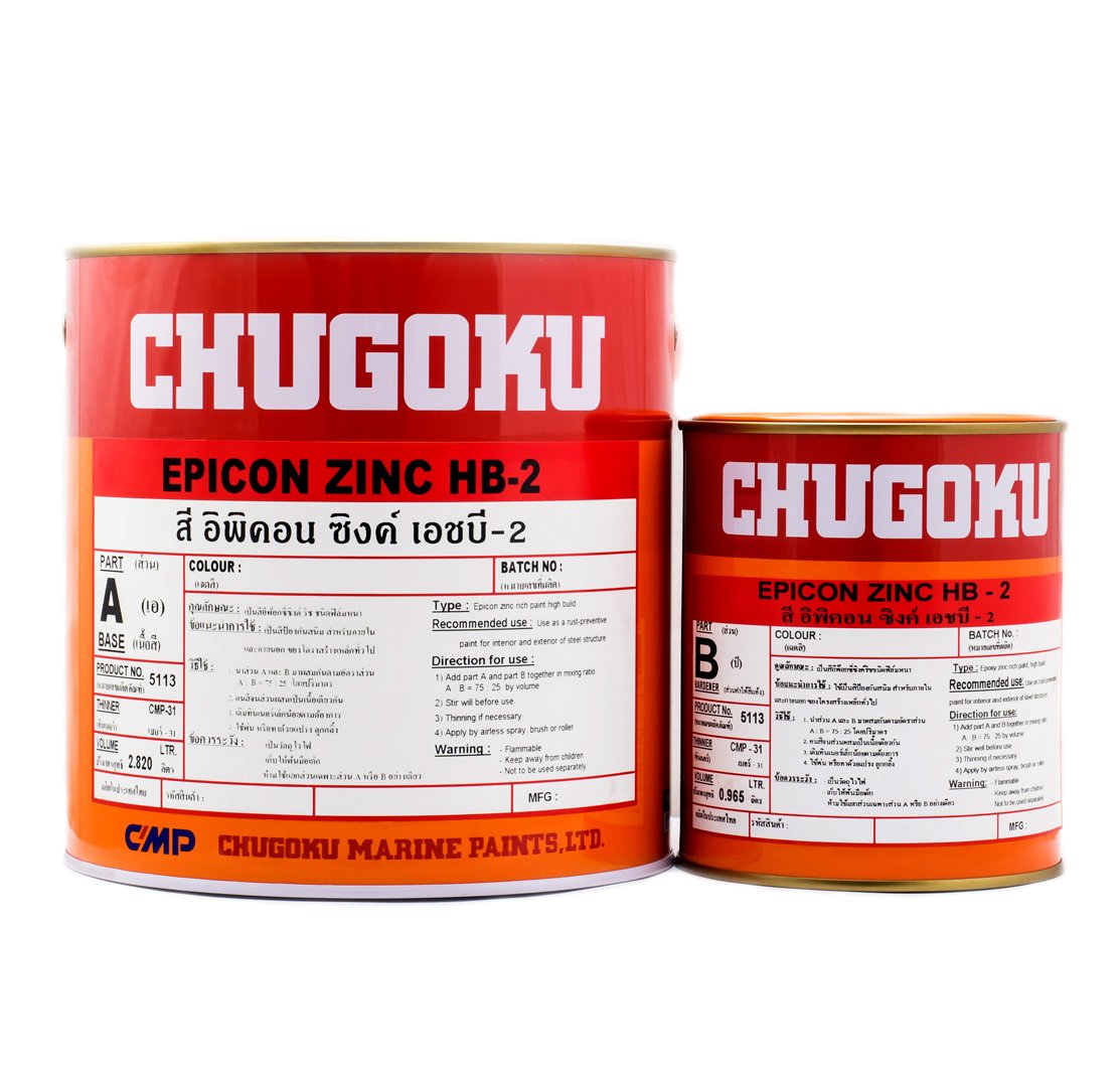 Chugoku EPICON ZINC HB-2