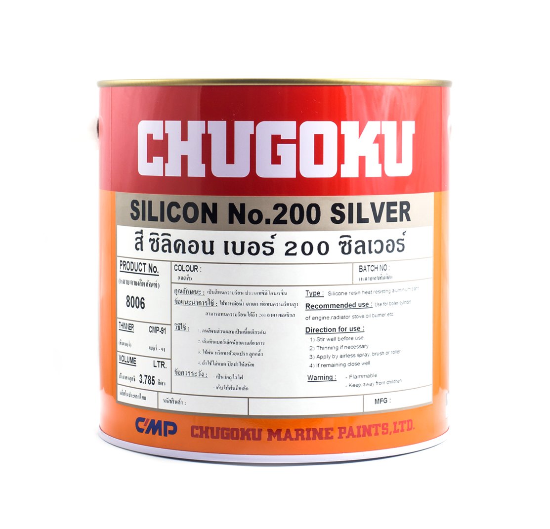 Chugoku SILICON No.200 SILVER