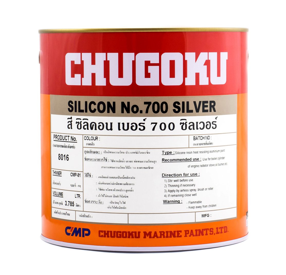 Chugoku SILICON No.700 SILVER