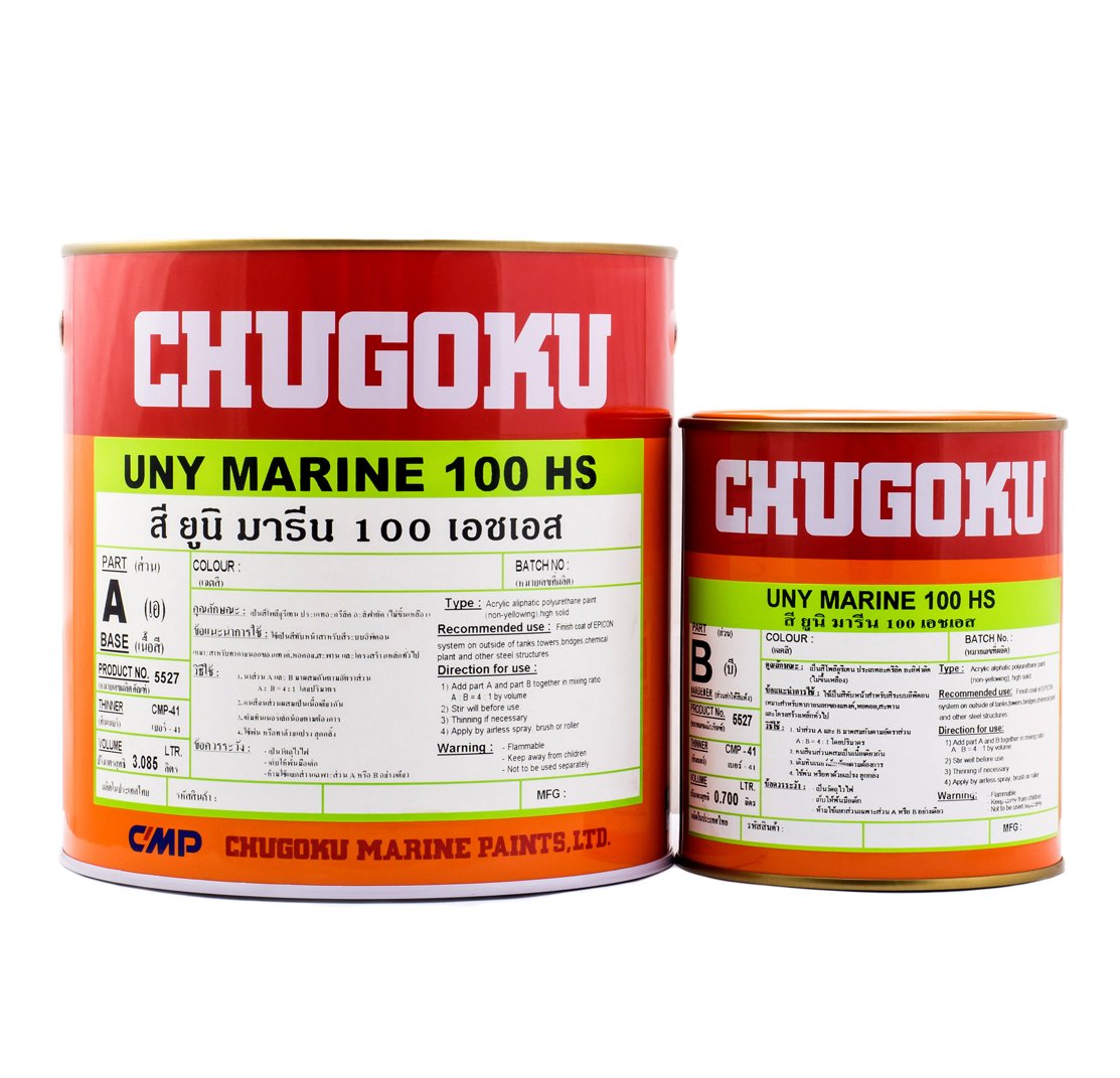 Chugoku UNY MARINE 100 HS