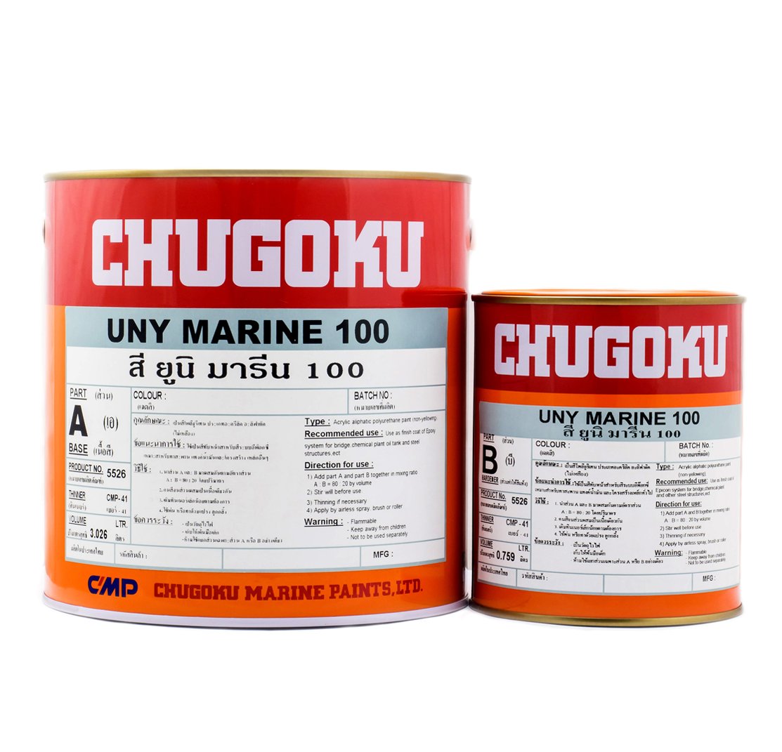 Chugoku UNY MARINE 100